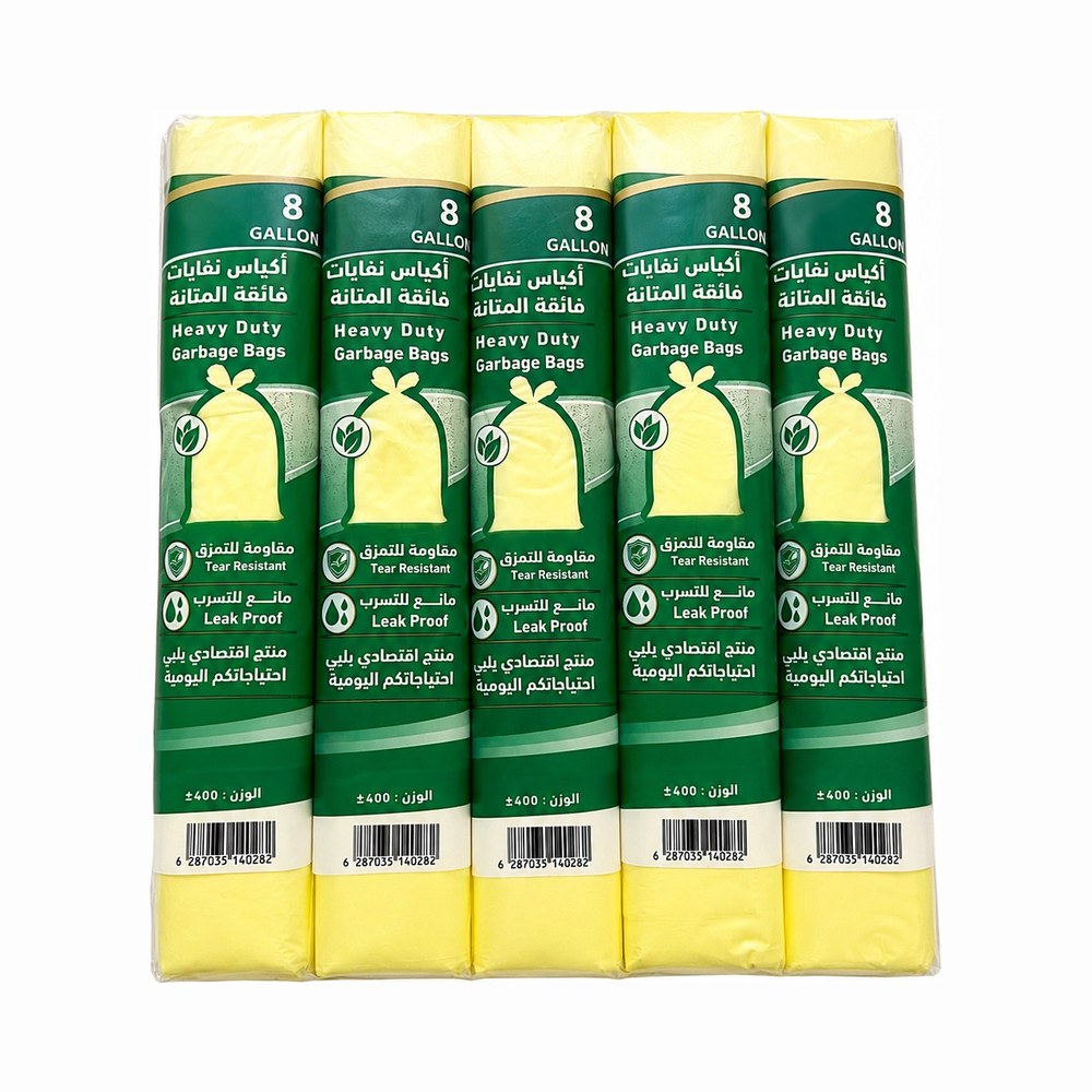 أكياس نفايات صفراء من إنتاج روائع الإنتاج